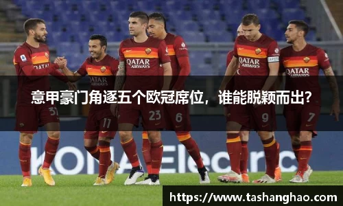 一竞技官网