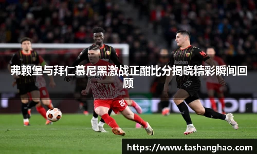 一竞技