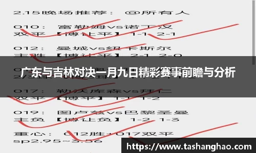 一竞技