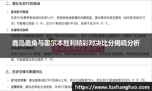 一竞技官网
