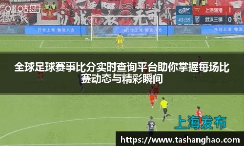 hth中国