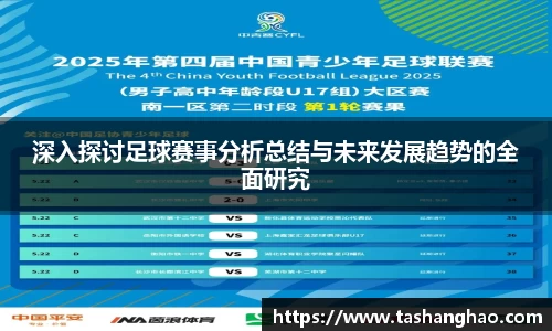 hth中国