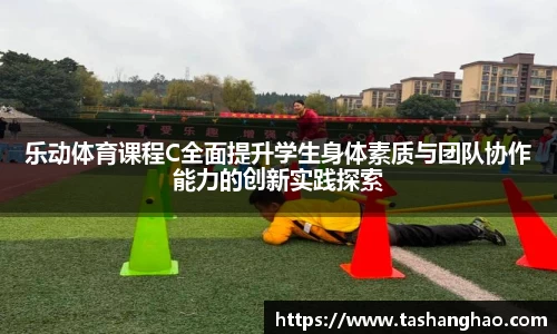 hth官网